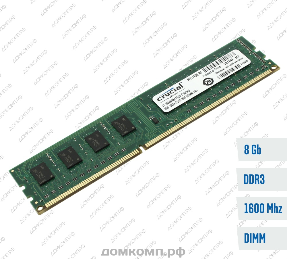 Игровая Оперативная память DDR3 8 Гб 1600MHz Crucial Basic (CT102464BA160B)  в Оренбурге — Домкомп.рф